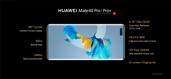 华为Mate40 Pro3.jpg